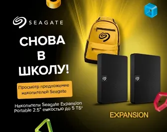 Seagate Expansion Portable