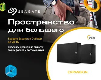 Seagate Expansion Desktop
