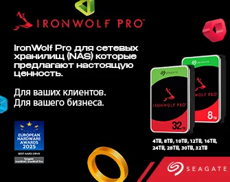 Розыгрыш сертификатов к HDD Seagate IronWolf