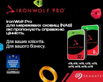 Розіграш сертифікатів до HDD Seagate IronWolf