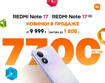 Выгода до 1800 грн на Xiaomi Redmi Note 17