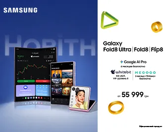 Скидки на Galaxy Fold8 и Flip8!