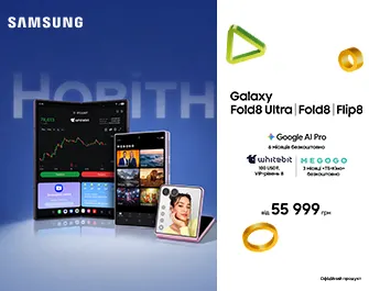 Старт продажів Galaxy Fold8 та Flip8!