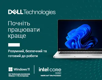Dell — продуктивність нового покоління!