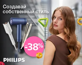 Скидки на товары Philips