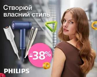 Знижки на товари Philips