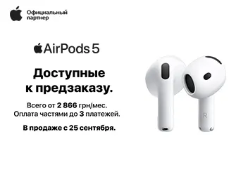Предзаказ на Apple AirPods 5