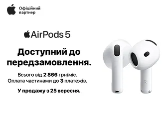 Передзамовлення на Apple AirPods 5