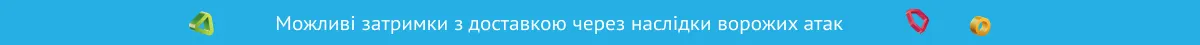 Задержки с доставкой.