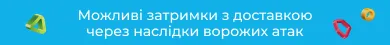 Задержки с доставкой.