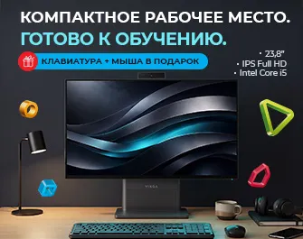 Дарим клавиатуру и мышь к Vinga AIO Advanced