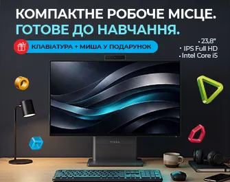 Даруємо клавіатуру та мишу до Vinga AIO Advanced