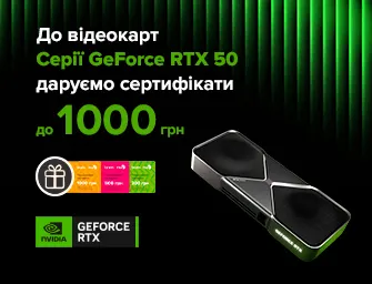 Даруємо сертифікат до 1000 грн при купівлі GeForce RTX 50