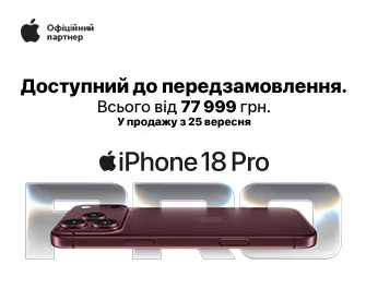 Передзамовлення на Apple iPhone 18 Pro