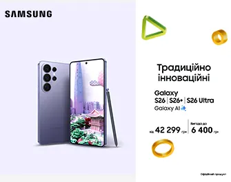 Знижки на Samsung Galaxy S26!