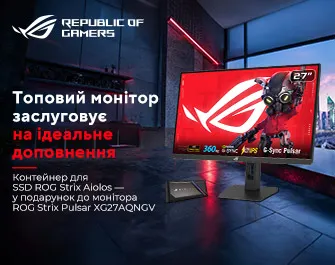 Зовнішня кишеня в подарунок до монітора Asus