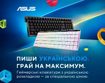 Знижки на ігрові клавіатури ASUS