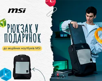 Даруємо рюкзак до ноутбуків MSI