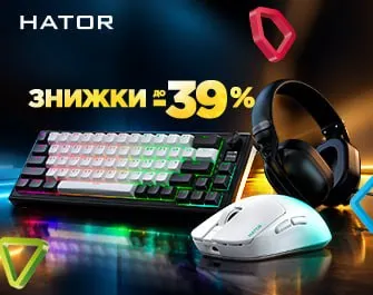 Знижки до 39% на ігрову периферію HATOR