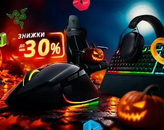 Знижки до 30% на ігрову периферію RAZER