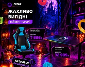 Знижки до 50% на гаджети Lorgar