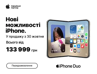 Передзамовлення на Apple iPhone Duo