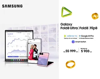 Старт продажів Galaxy Fold8 та Flip8!